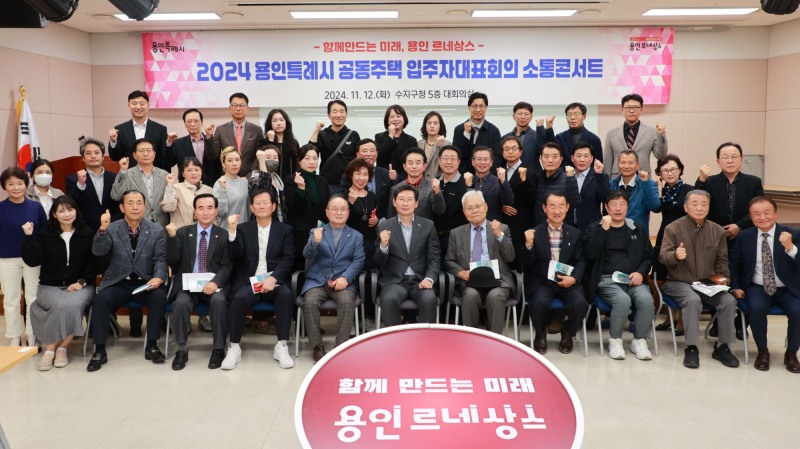 용인특례시 제공