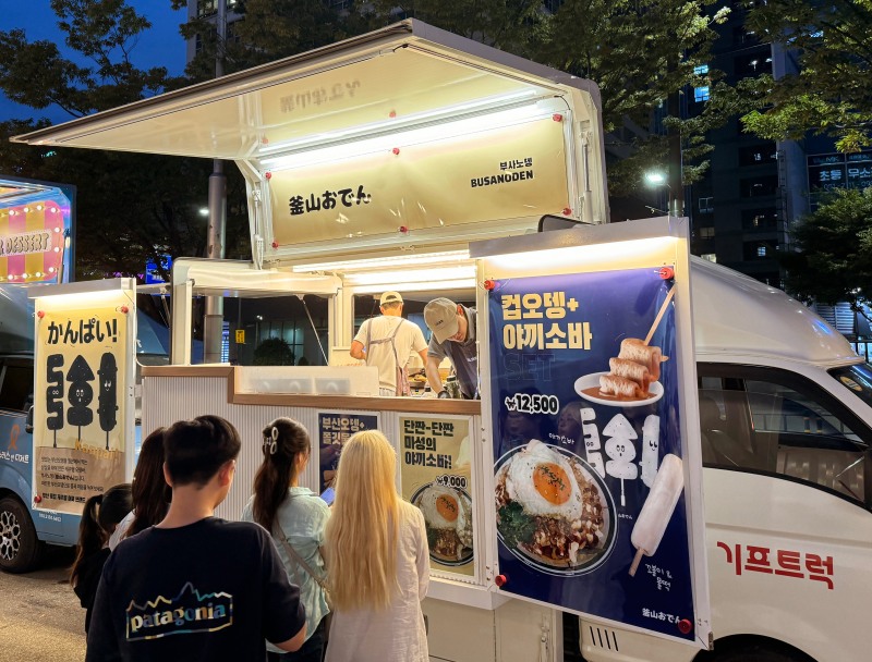 사진제공 = 부사노뎅