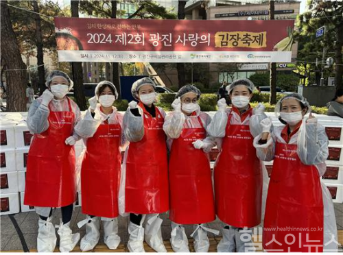 2024년 KHEPI 김장 김치 나눔 활동 사진 (한국건강증진개발원 제공)