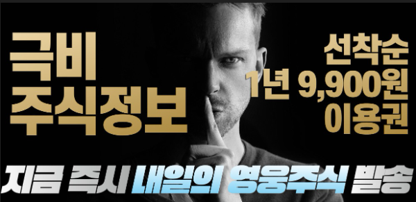 【긴급】골든클럽S가 《상위 1% 진입을 원하는 투자자》를 모십니다..
