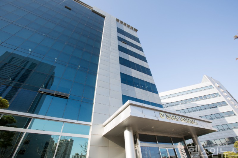 동아쏘시오홀딩스 사옥 전경 (동아쏘시오홀딩스 제공)