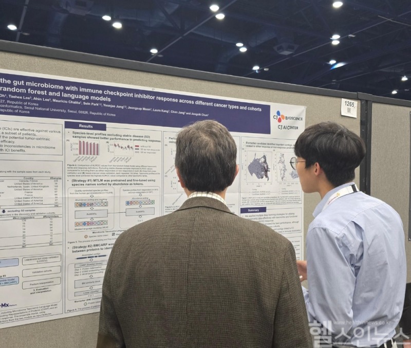 CJ바이오사이언스 연구원이 SITC 현장에서 참관객에게 연구 성과를 설명하고 있다. (CJ바이오사이언스 제공)