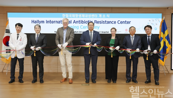 13일 한림대학교성심병원 일송문화홀에서 열린 한림국제항생제내성센터 개소식에서 참석자들이 테이프 커팅을 하고 있다. (왼쪽부터) 김형수 한림대학교성심병원장, 유경호 한림대학교의과대학장, 댄 안데르손 웁살라항생제센터장, 윤희성 학교법인일송학원 이사장, 에바 티엔수 얀슨 웁살라대학교 부총장, 김용선 한림대학교의료원장, 김용균 한림국제항생제내성센터장 (한림대학교성심병원 제공)