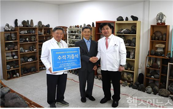 박종호(오른쪽) 이사장과 박남철 병원장, 기증자인 정주호 전 부산대병원 감사의 기념사진 촬영 모습. (센텀종합병원 제공)