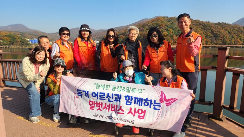 의왕시 제공
