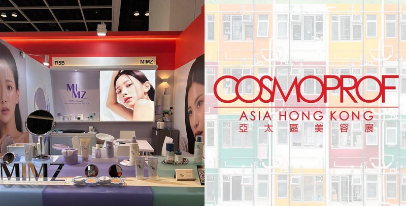 사진: 밈즈(MIMZ) 제공