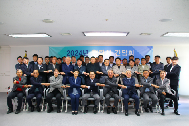 쌍용건설(글로벌세아 그룹)은 지난 12일 본사 대회의실에서 ‘2024년 우수협력사 간담회’를 개최했다고 13일 밝혔다. 사진은 쌍용건설 임직원들과 우수협력사 대표들이 간담회 기념촬영을 하고 있는 모습. (사진 = 쌍용건설 제공)