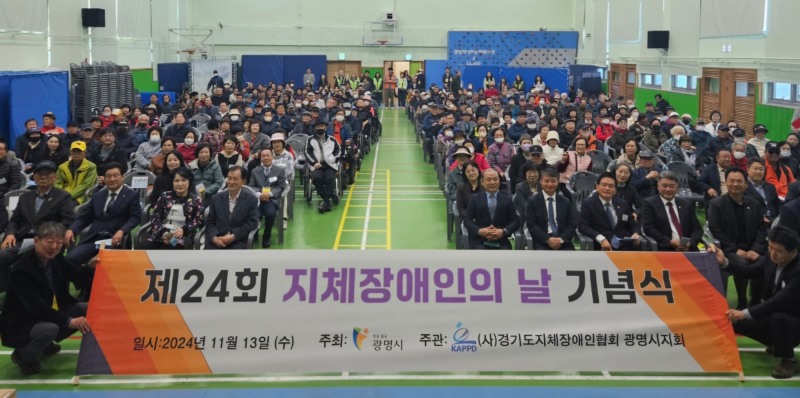 광명시 제공