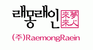 래몽래인, 주가 급등…'오징어게임2' 공개 앞두고 이정재 이사 선임