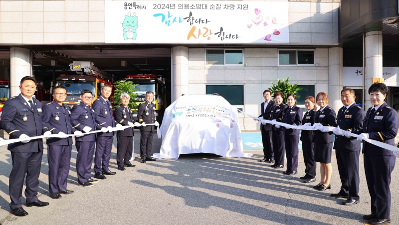 용인특례시 제공