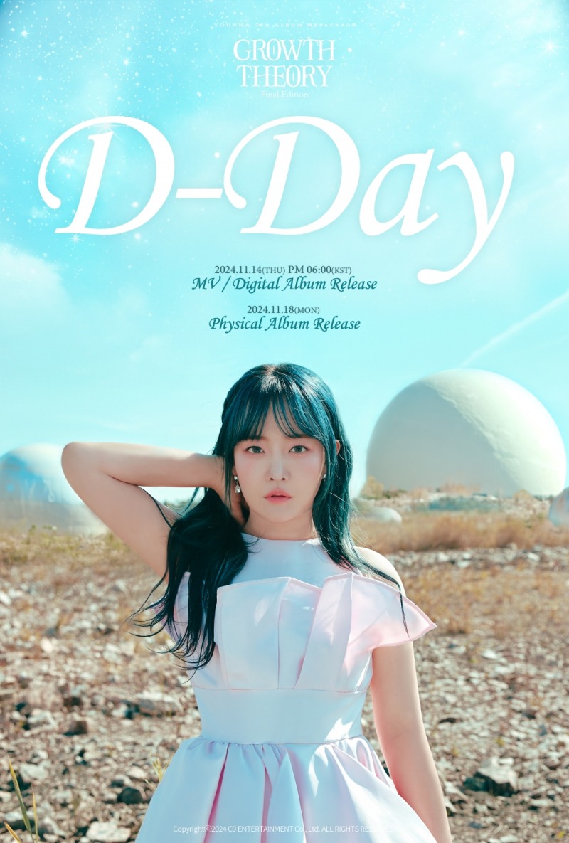 윤하, 14일 정규 7집 리패키지 앨범 발매→15일 연말 콘서트 돌입…20주년 프로젝트 열기 ing