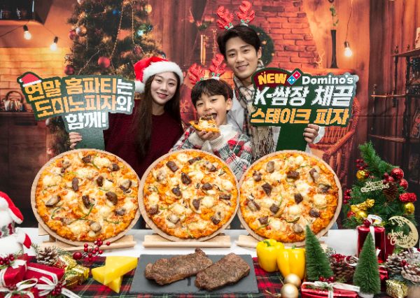 도미노피자 ‘K-쌈장 채끝 스테이크 피자’ 출시 예정