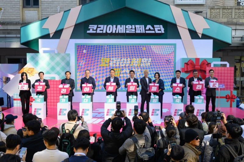 사진: 2024 코리아세일페스타 개막식 (코리아세일페스타 추진위원회 제공)