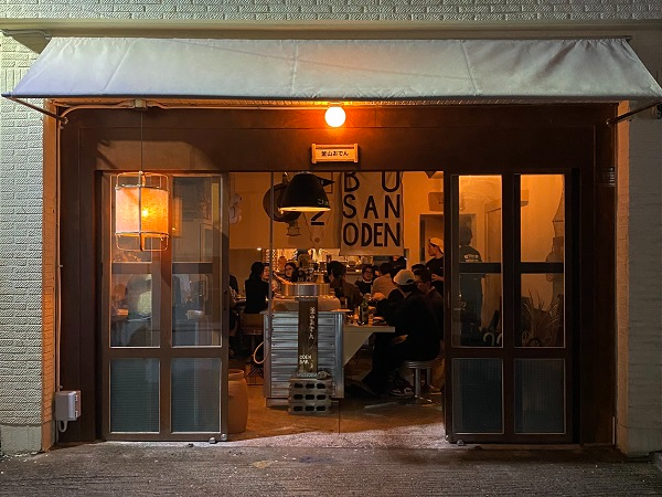 사진 = 부사노뎅 제공