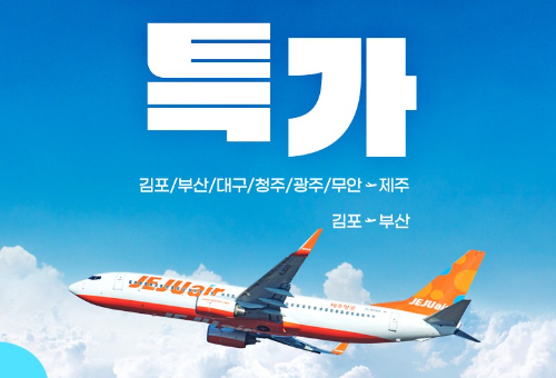 제공=웹투어