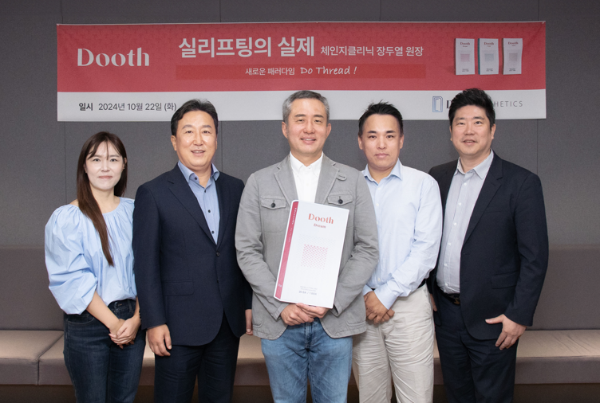 디엔씨, 흡수성 봉합사 ‘두스’ 론칭…고정력 극대화