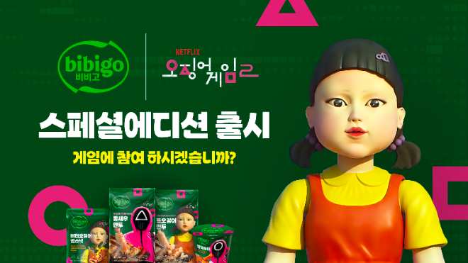 ⓒCJ제일제당