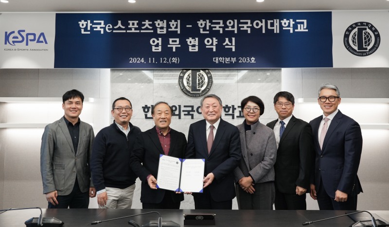 사진=한국e스포츠협회.
