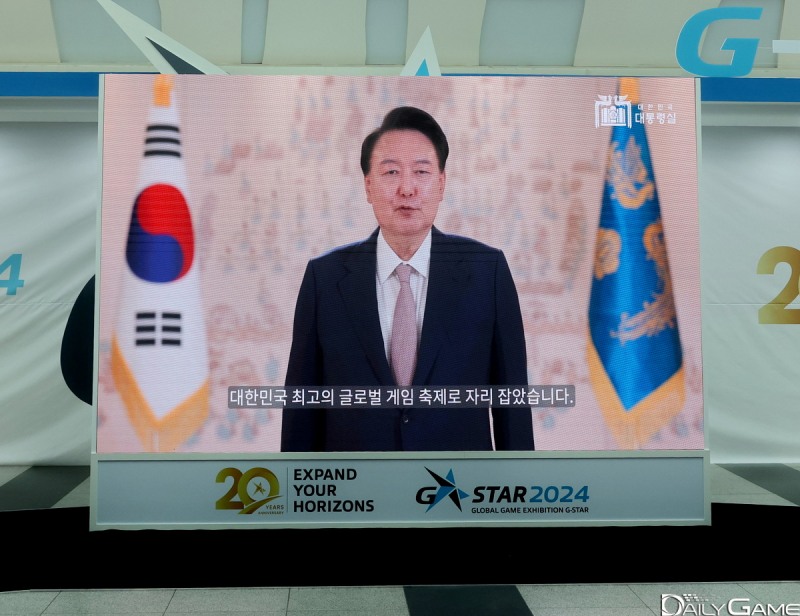 윤석열 대통령이 '지스타 2024' 개막 축사를 전했다.