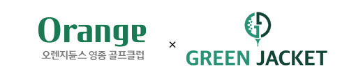 그린재킷, 오렌지듄스 골프클럽과 캐디피 카드결제 서비스 제휴