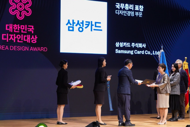 산업통상자원부 박동일 국장이 삼성카드 조혜진 상무에게 대한민국 디자인대상 국무총리 표창을 수여하고 있다. ⓒ 삼성카드