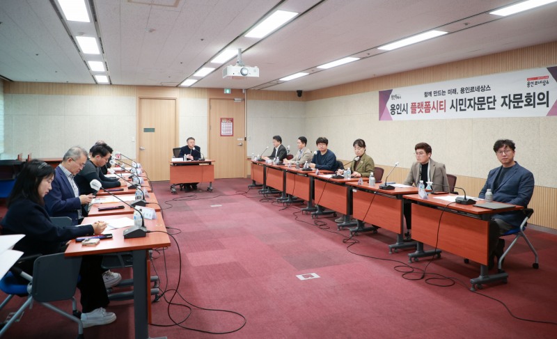 용인특례시 제공