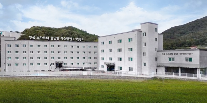 사진 : 잇올 스파르타 제공