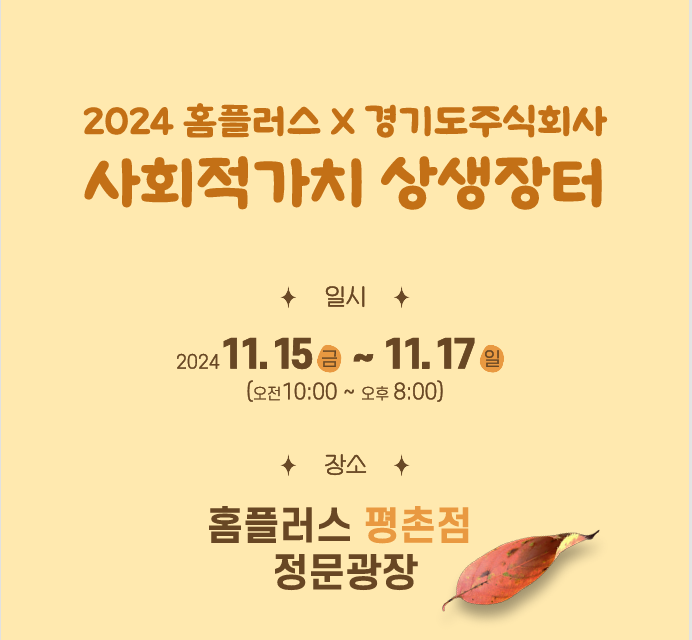 경기도 제공