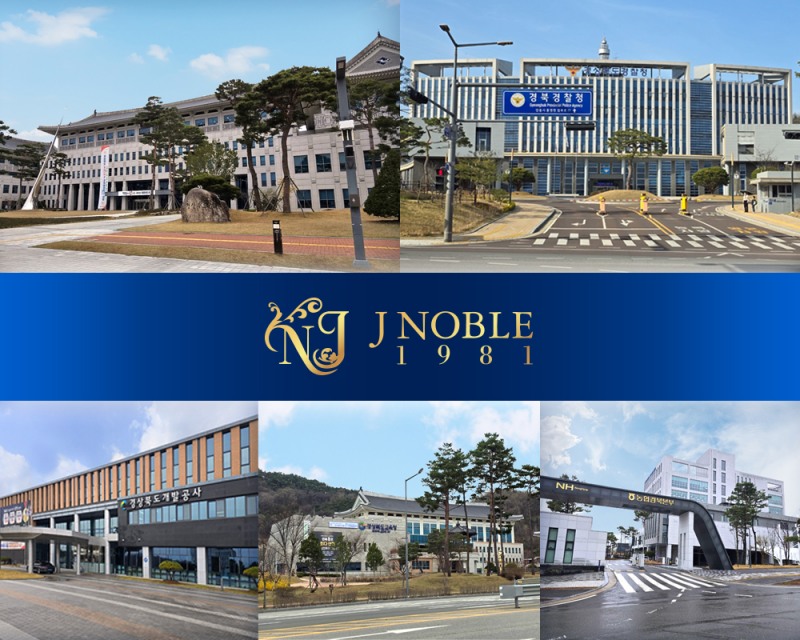 결혼정보회사 제이노블, 경북 주요 관공서 5곳과 업무협약체결