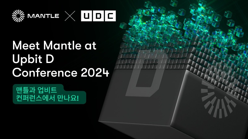 맨틀(Mantle), 타이코(Taiko)와 업비트 UDC 2024에서 블록체인 혁신과 확장 가능성 조명