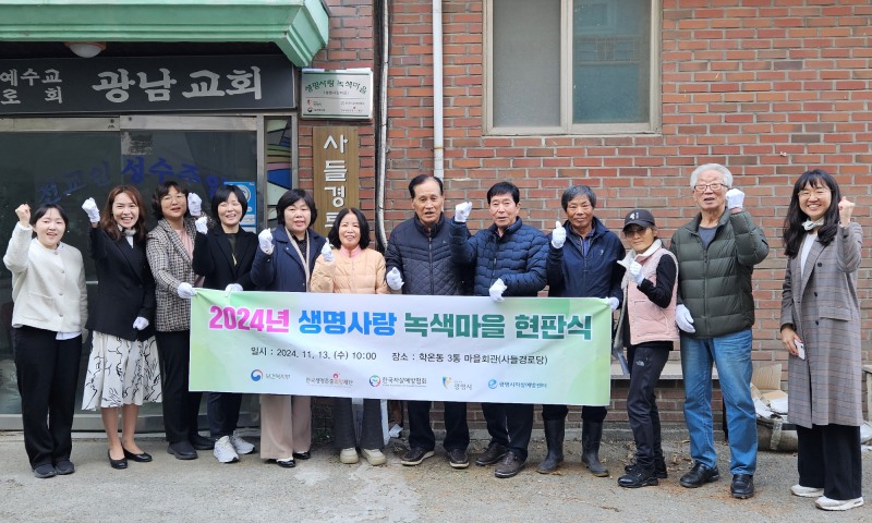 광명시 제공