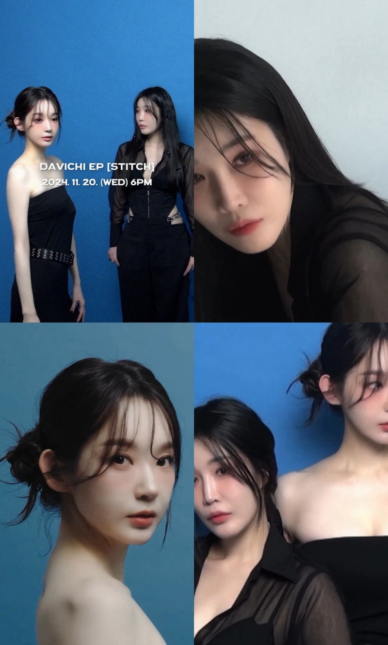 다비치, 8개월 만에 컴백…20일 새 미니앨범 'Stitch' 발매
