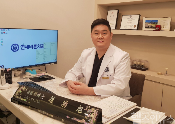 조용욱 구리 연세바른치과 원장