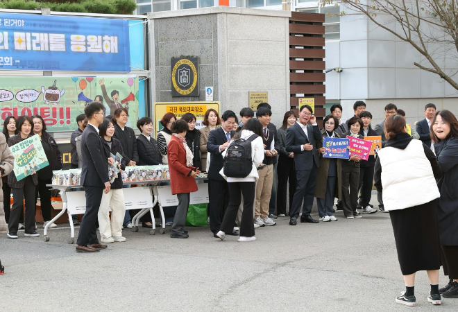 학생회에서 수능 응시생을 응원하고 있다. ⓒ 고흥군