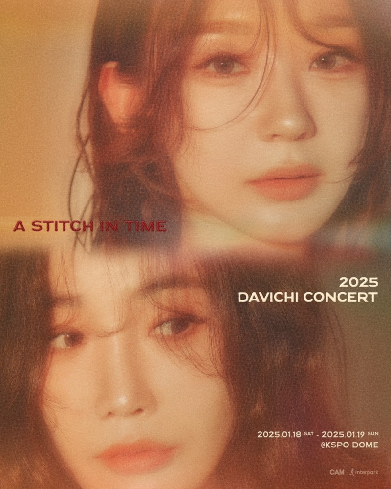 다비치, 내년 1월 단독 콘서트 개최…완성도↑ 공연 예고