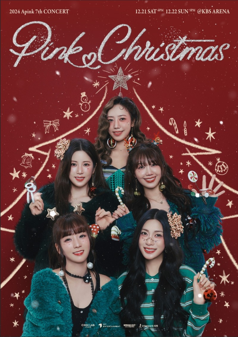 에이핑크, 12월 완전체 단독 콘서트 개최…‘핑크 크리스마스’ 예고