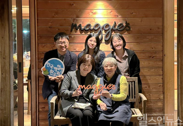 한국백혈병환우회에서는 2024년 11월 11일 암 환자와 가족의 투병 및 정서적 지지를 지원하는 “메기즈 도쿄”를 탐방했다. (한국백혈병환우회 제공)