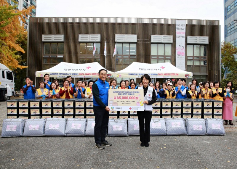 대한적십자사는 고려아연과 함께 취약계층 따뜻한 겨울나기를 위한 나눔활동을 전개했다고 밝혔다. (왼쪽부터) 김기준 고려아연 지속가능경영본부장과 허혜숙 적십자사 서울지사 사무처장 (대한적십자사 제공)