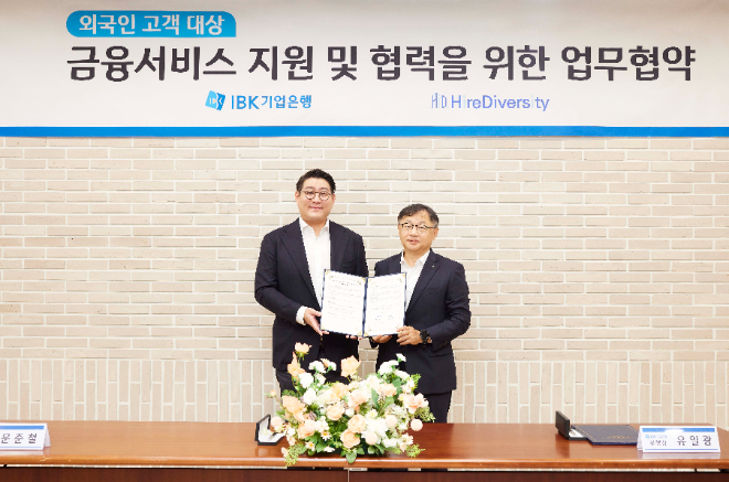 지난 14일 서울 중구 을지로 기업은행 본점에서 열린 업무협약식에서 유일광 IBK기업은행 개인고객그룹 부행장(오른쪽)과 문준철 하이어다이버시티 이사(왼쪽)가 기념촬영을  하고 있는 모습. ⓒ IBK기업은행
