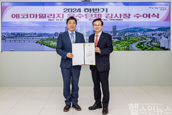 허준 한림대학교한강성심병원 병원장(왼쪽)이 최호권 영등포구청장(오른쪽)으로부터 감사장을 받은 후 기념 촬영을 하고 있다. (한림대학교한강성심병원 제공)