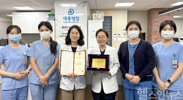 대동병원, 6회 연속 금연치료 협력 우수기관 선정 (대동병원 제공)