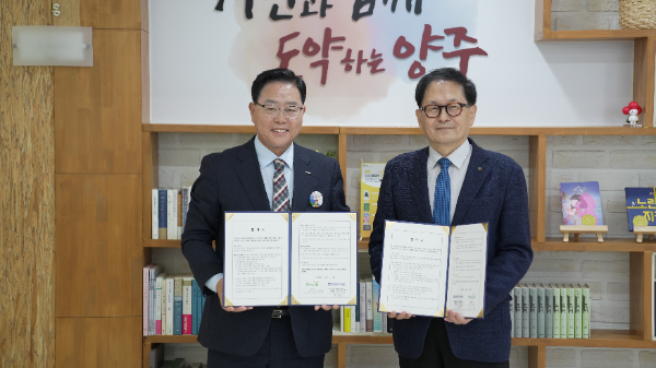 (좌측부터) 강수현 양주시장, 이승훈 의정부을지대학교병원장 (의정부을지대학교병원 제공)