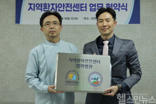 (왼쪽부터) 김정배 원장, 강원대병원 이우현 교수 (강원대병원 제공)