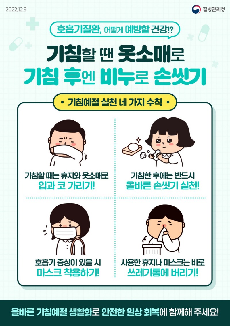 고양특례시 제공