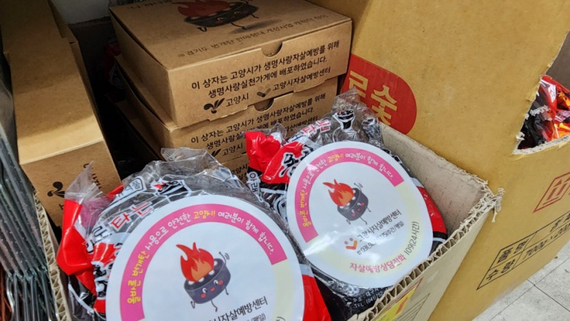고양특례시 제공