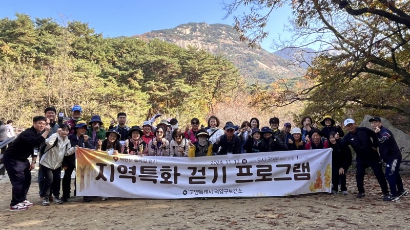 고양특례시 제공