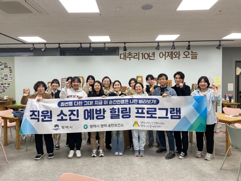 평택시 제공