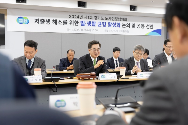 경기도 제공