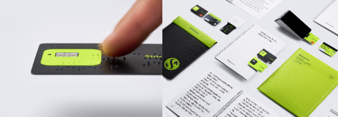 신한카드 ‘유니버셜카드 점자카드’, 산업부장관상 수상