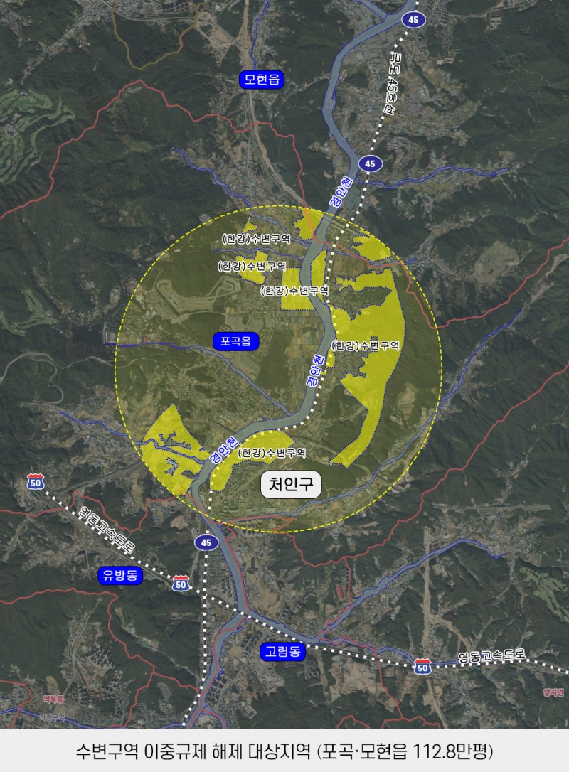 용인특례시 제공